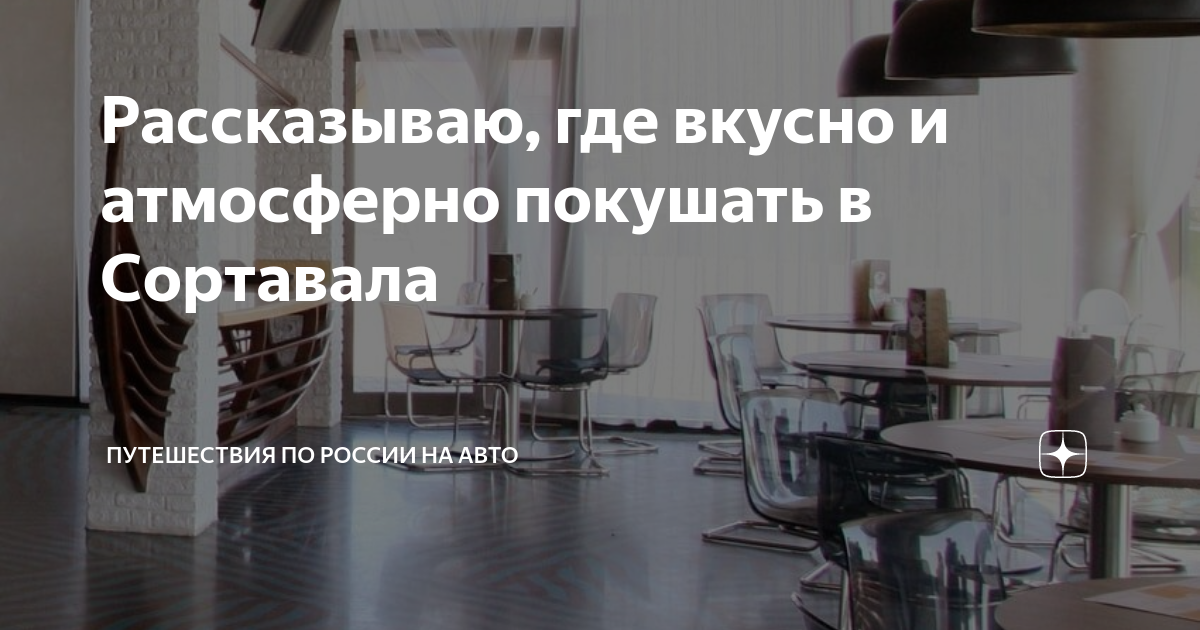Авто напрокат сортавала