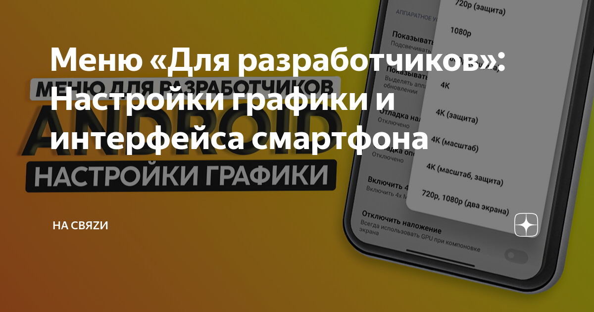 Разъем и интерфейс разница