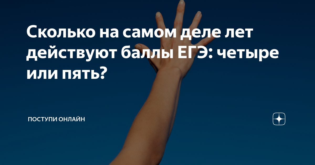 Поступи по баллам егэ. Господь велел прощать. Бог велел прощать и давать шанс. Бог велел прощать картинки. Иисус велел прощать