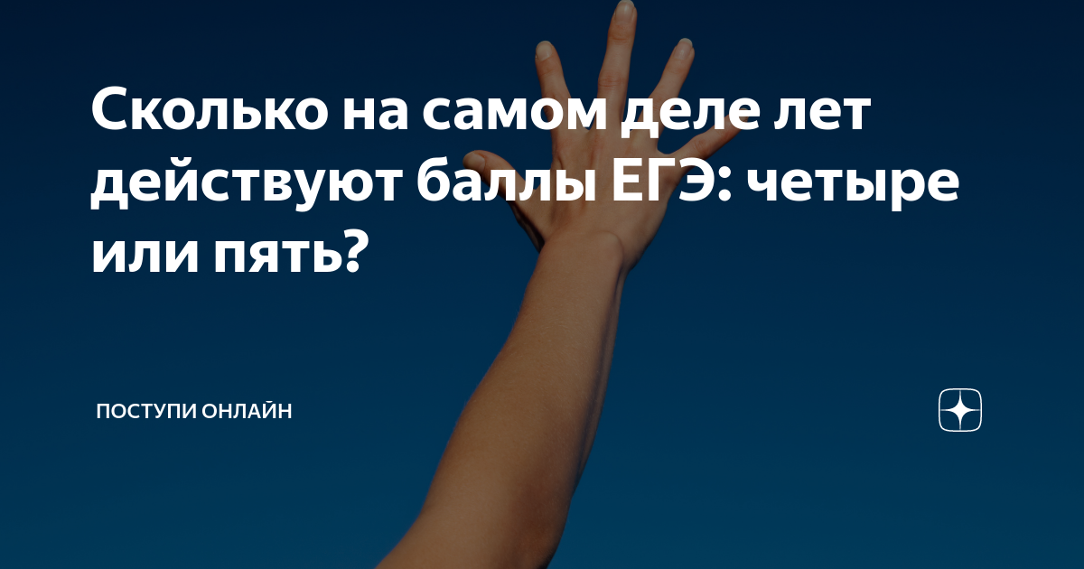 Поступи по баллам егэ. Господь велел прощать. Бог велел прощать и давать шанс. Бог велел прощать картинки. Иисус велел прощать.