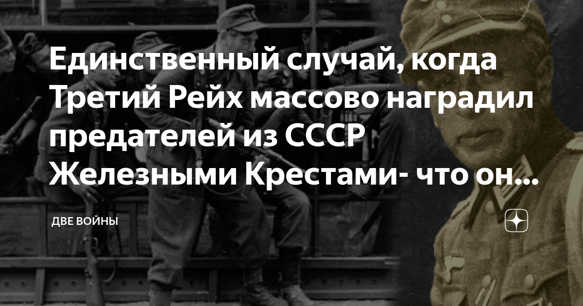 Единственный случай в истории