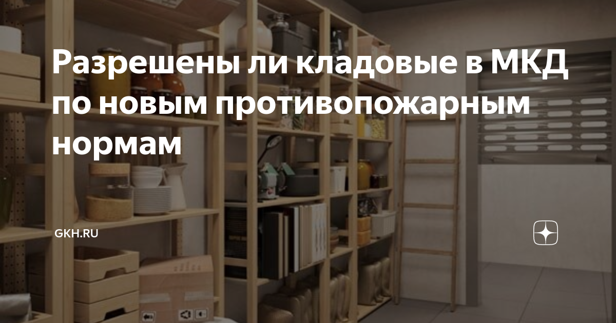 Для каких целей разрешается использовать чердаки. Подвальное помещение в доме. Для каких целей разрешается использовать чердаки. Жилой подвал. Кабинет на мансарде.
