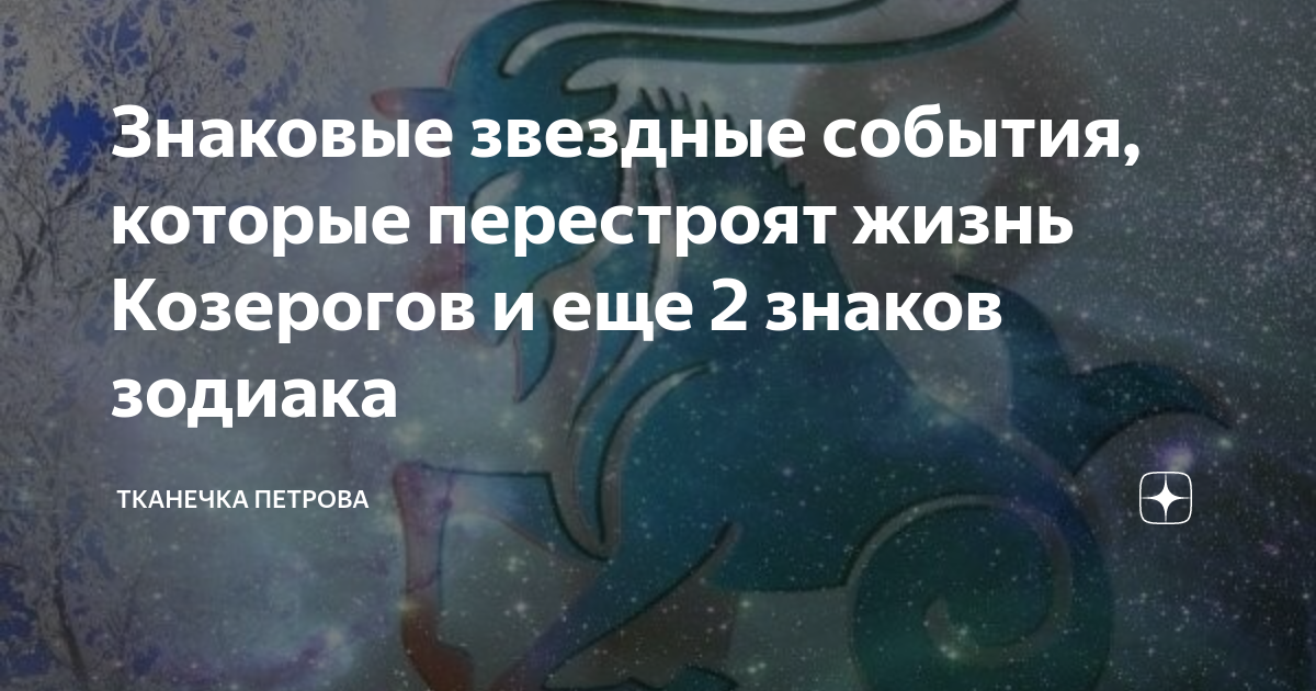 Возможны изменения в плане