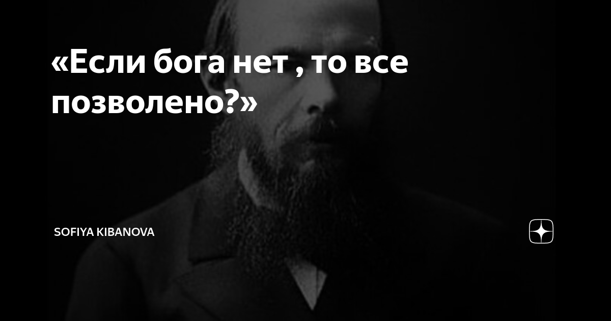 «Двенадцать», анализ поэмы Александра Блока