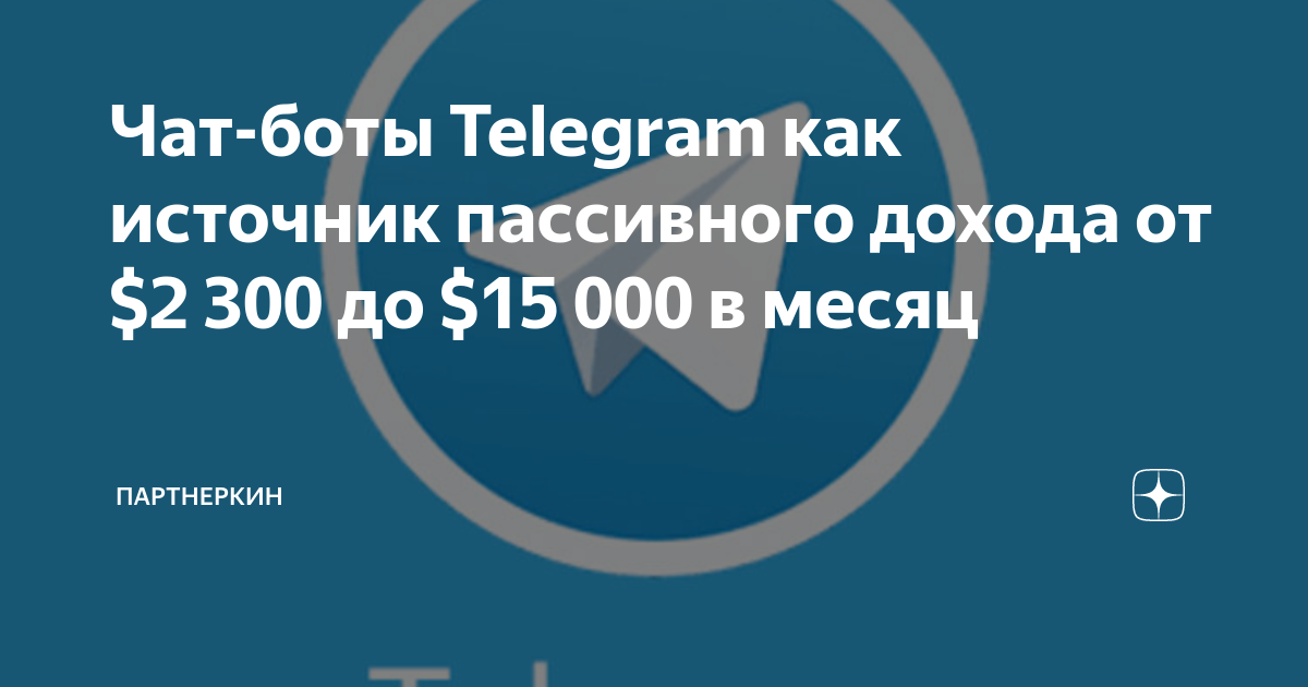 Димитриев телеграм канал