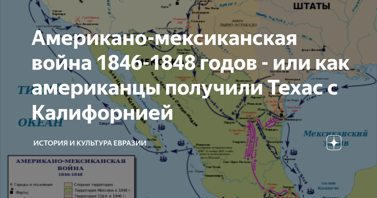 разница во времени с сша калифорнией и казахстаном