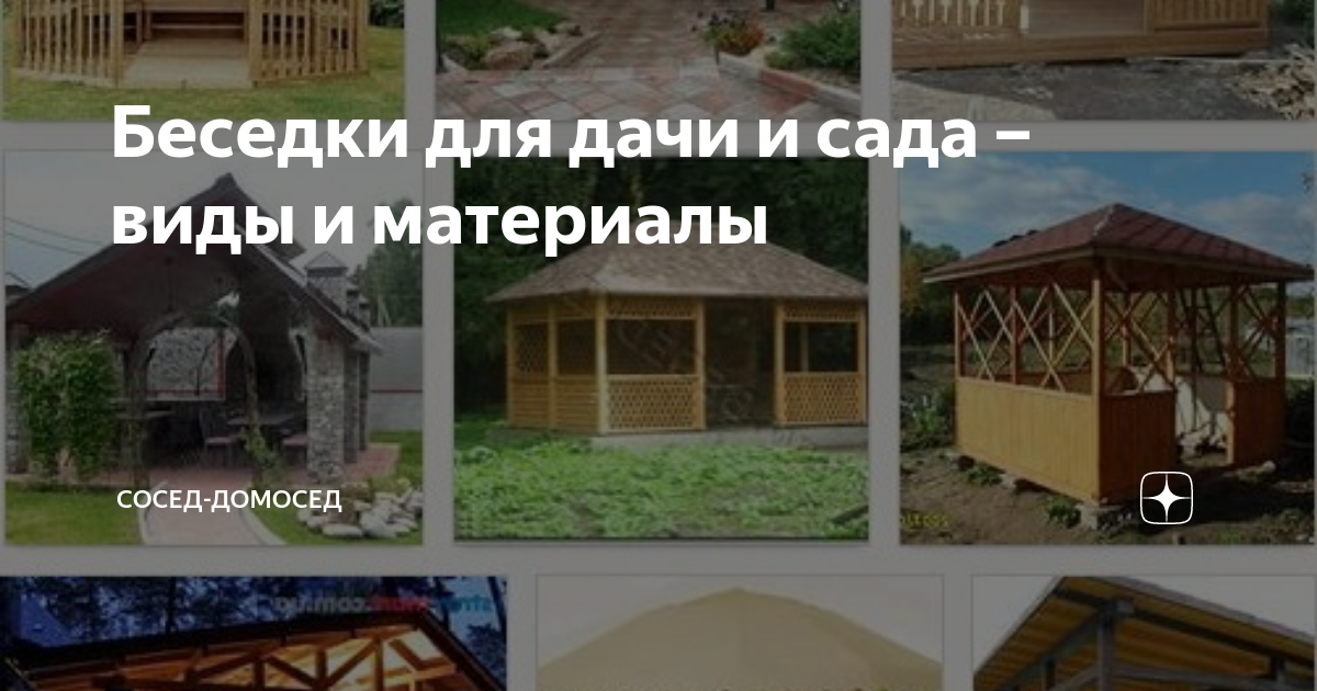 Презентация уникальных идей и технологий для home бизнеса | PPT