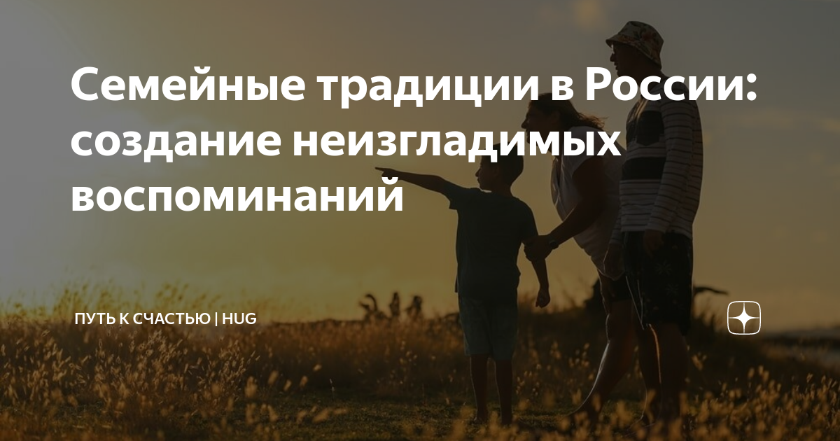 семейные традиции на рождество в россии