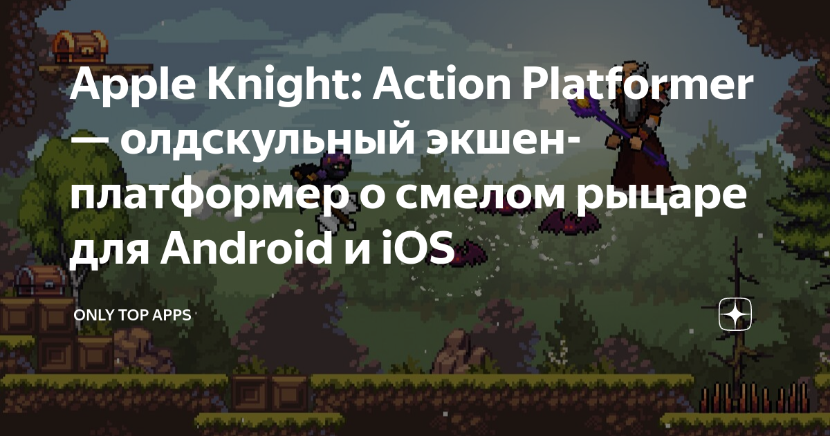 Apple Knight”: Pixel-Action mit Schwert und Apfel
