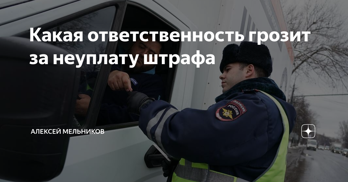 Штрафы за неуплату аренды квартиры