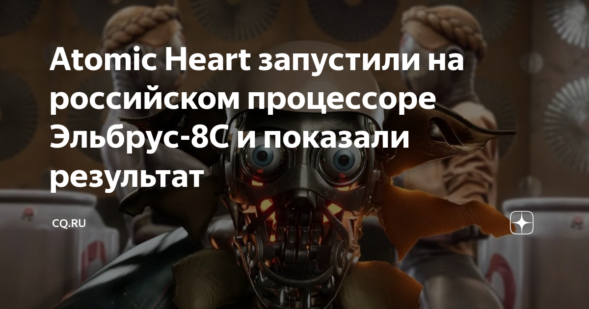 Php ipam. Атомик харт. Атомик харт системные требования. Загрузка вк плей. Мандфиш логотип.