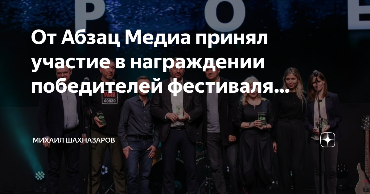 абзац медиа сайт. картинки полный абзац. параметры отступов в ворде. абзац медиа канал. стиль абзац текста.