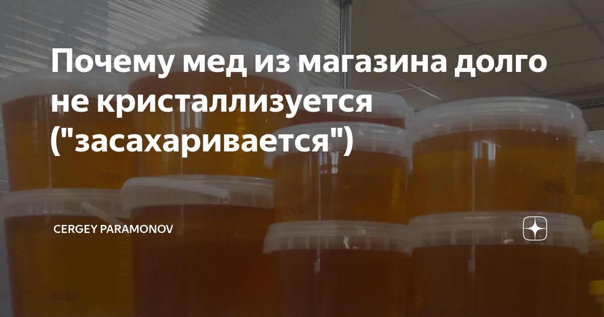 Почему кристаллизуется антифриз
