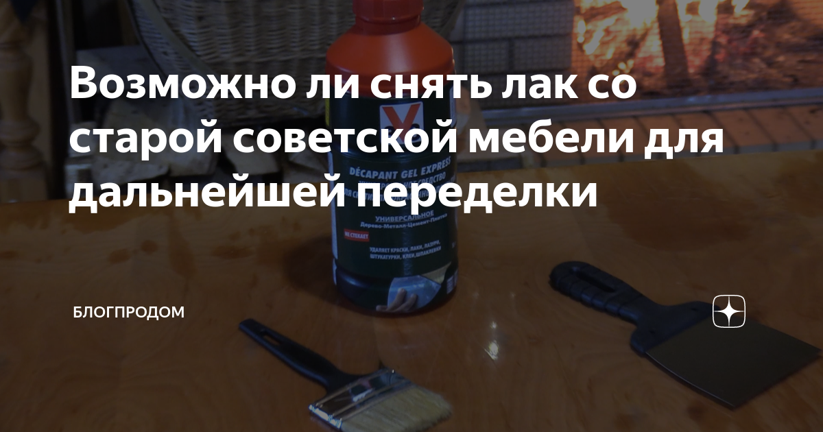 Как работать с эмалью аэрозольной и краскопультом
