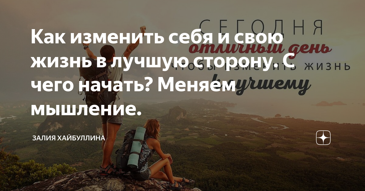 «Волшебный пинок». Что такое мотивация и почему найти ее можем только мы сами