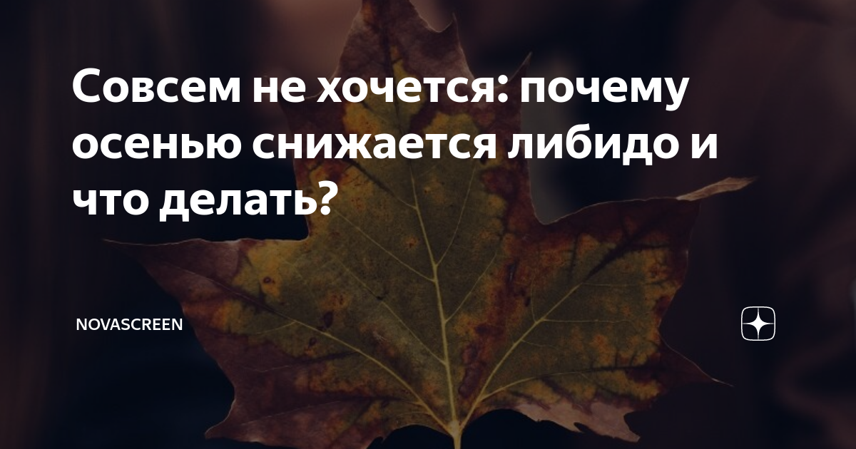 Проблемы с эрекцией у мужчин после 40 лет: причины, симптомы, лечение и профилактика