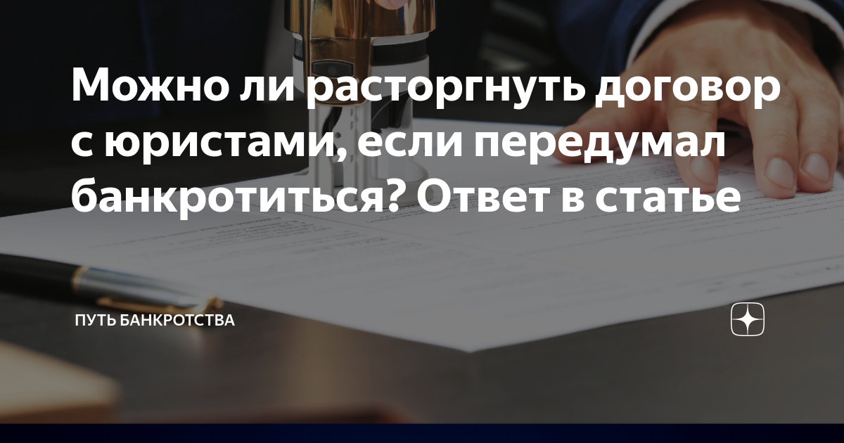 что будет если нарушить договор займа
