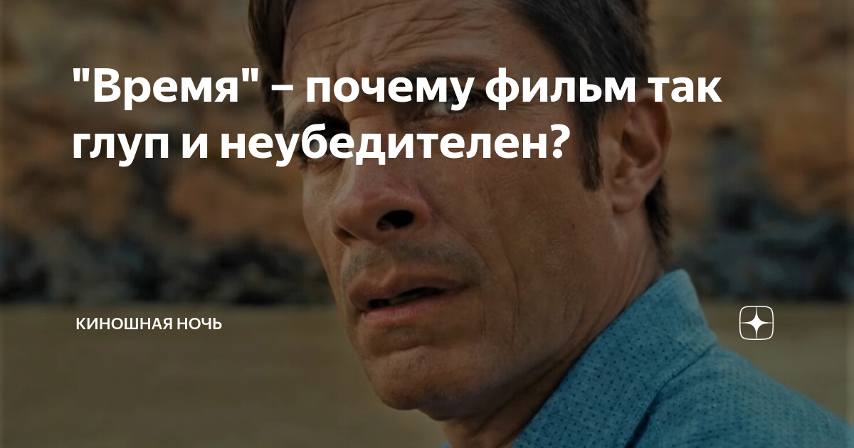 Прошу не задерживать с ответом. Подмена петра 1 доказательства. Неубедительно отвечал. Звучит убедительно мем. Отнюдь неубедительно.