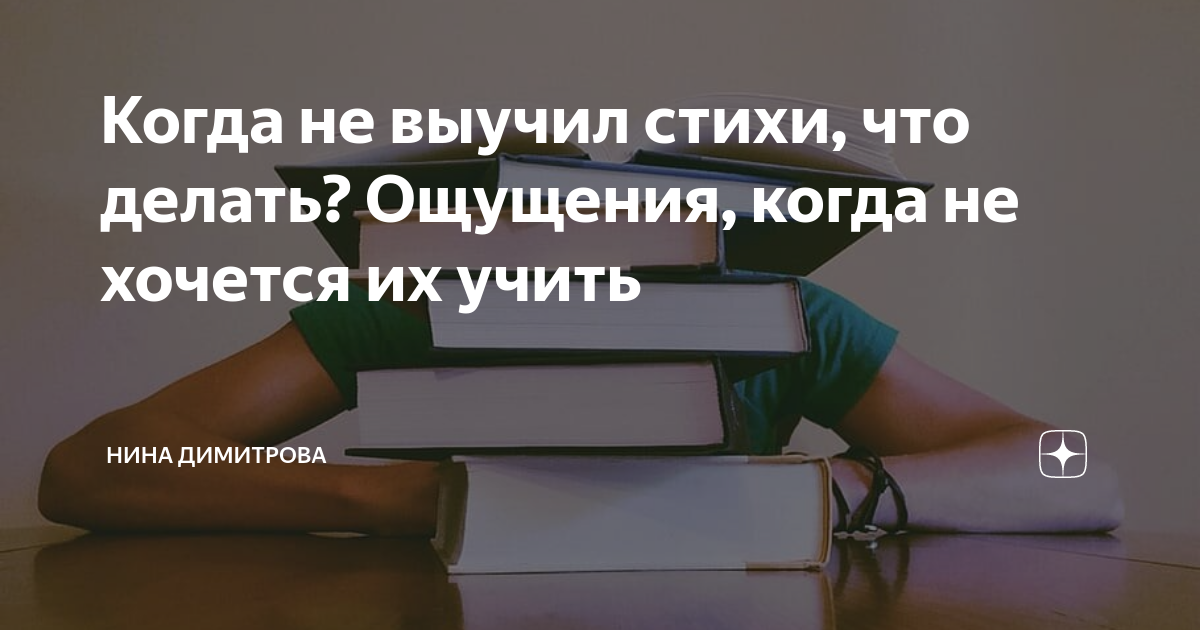 Будто ничего не происходит. Стихи как метод осмысления происходящего