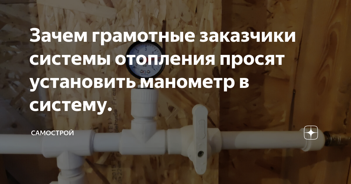 Отопление частного дома без газа