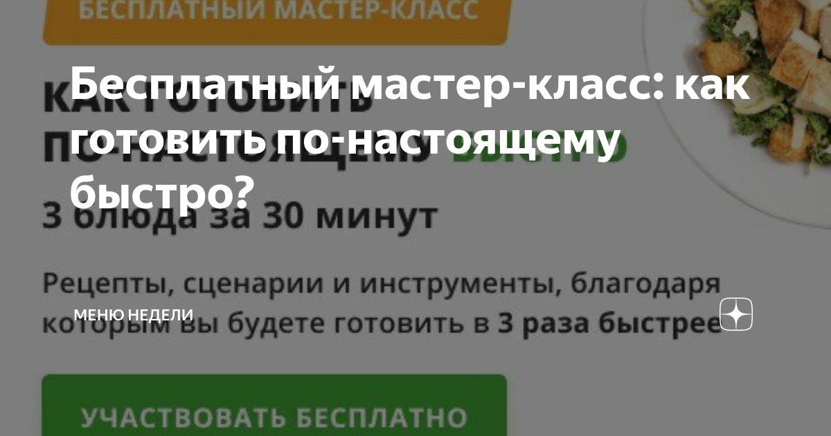 Кулинарный мастер-класс во Флоренции + рецепты