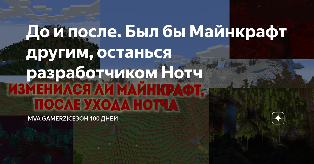 Как добывать золото в игре Minecraft - wikiHow