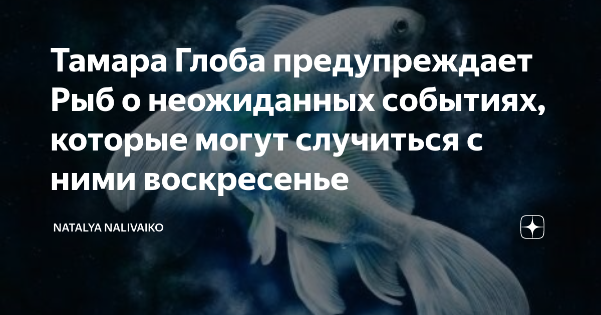 Как же можно изменить настрой людей привлечь внимание план текста