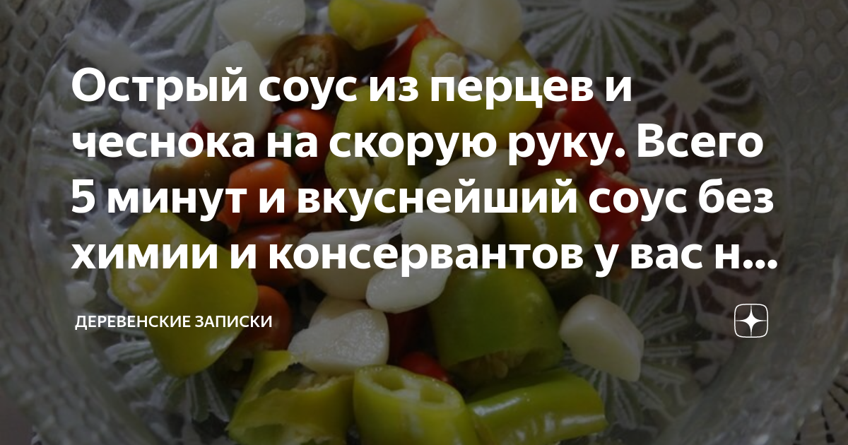 Как убрать остроту из блюда: 7 лайфхаков и продуктов, которые помогут, если вы переперчили