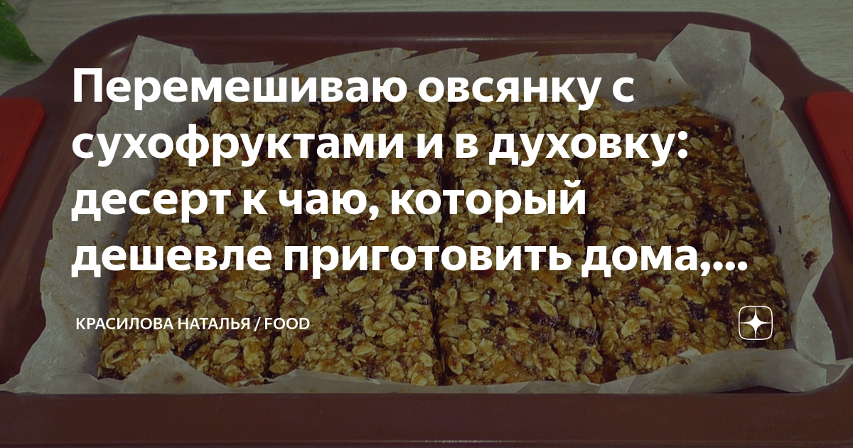 что можно приготовить с творогом к чаю