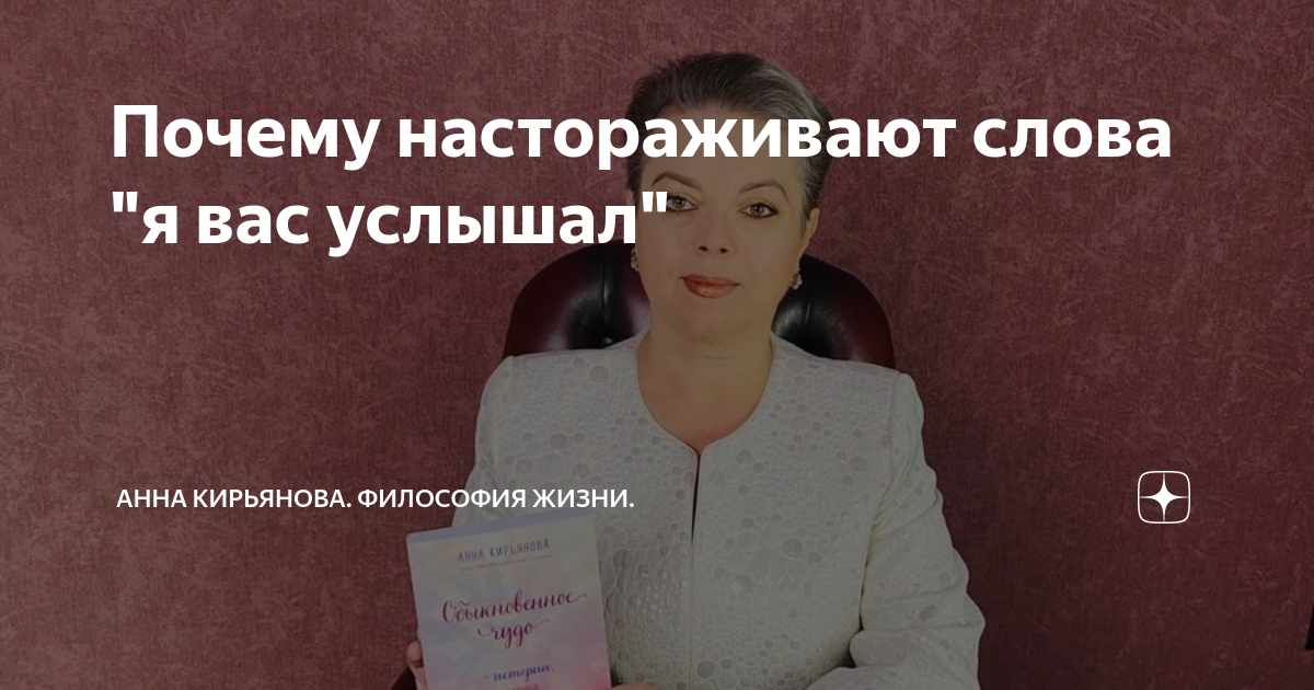 Услышал почему а. Я вас услышал картинка. Интеллектуальный юмор в картинках. Фраза я тебя услышал. Я тебя услышал мем.