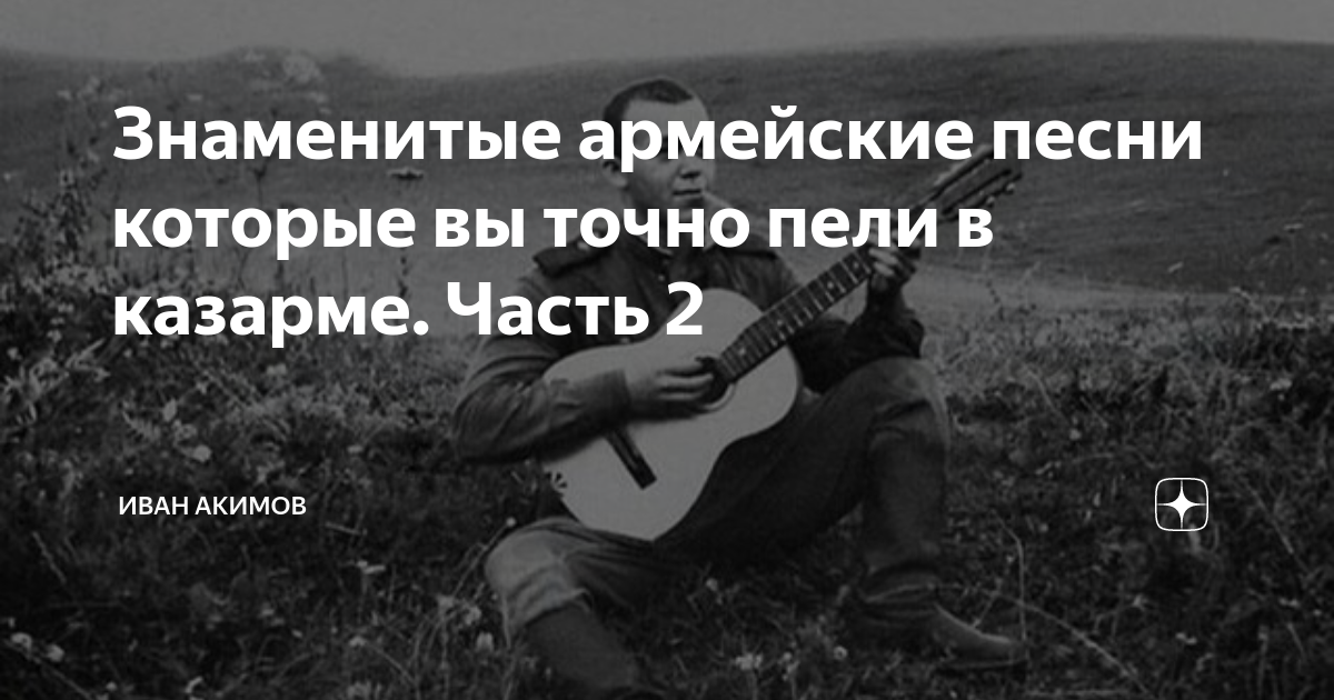 Слушать песню почему то. Истории основанные на реальных событиях. Книги на реальных событиях. Таинственные истории на реальных событиях. Мистические истории основанные на реальных событиях.