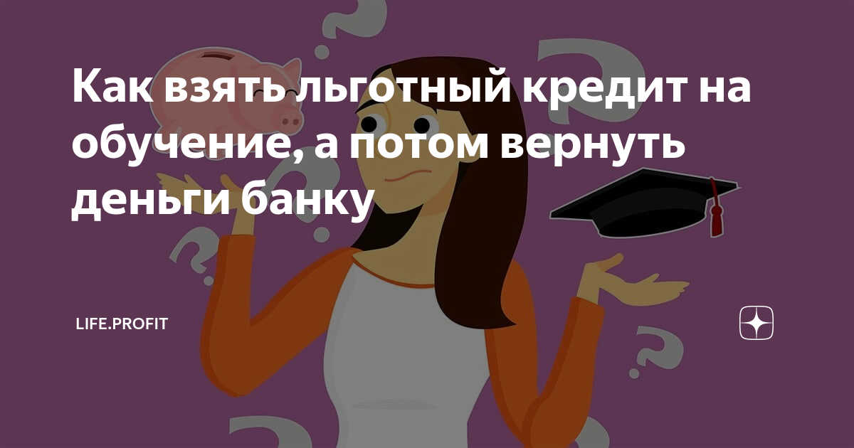 Льготный отпуск на машине