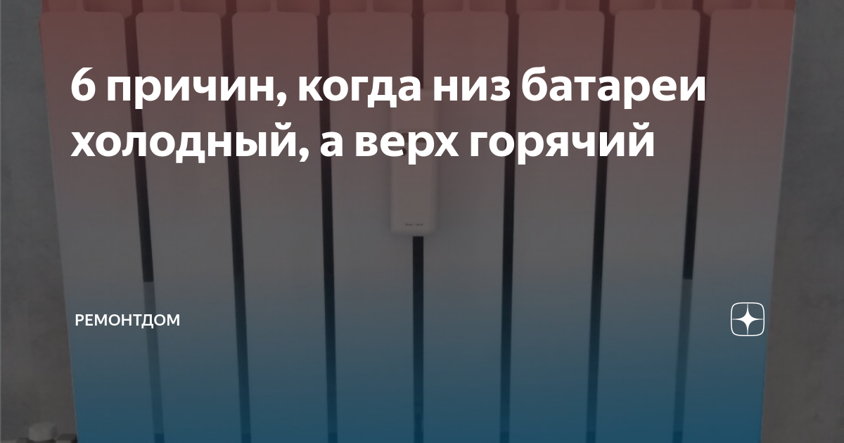 не набирает обороты на холодную