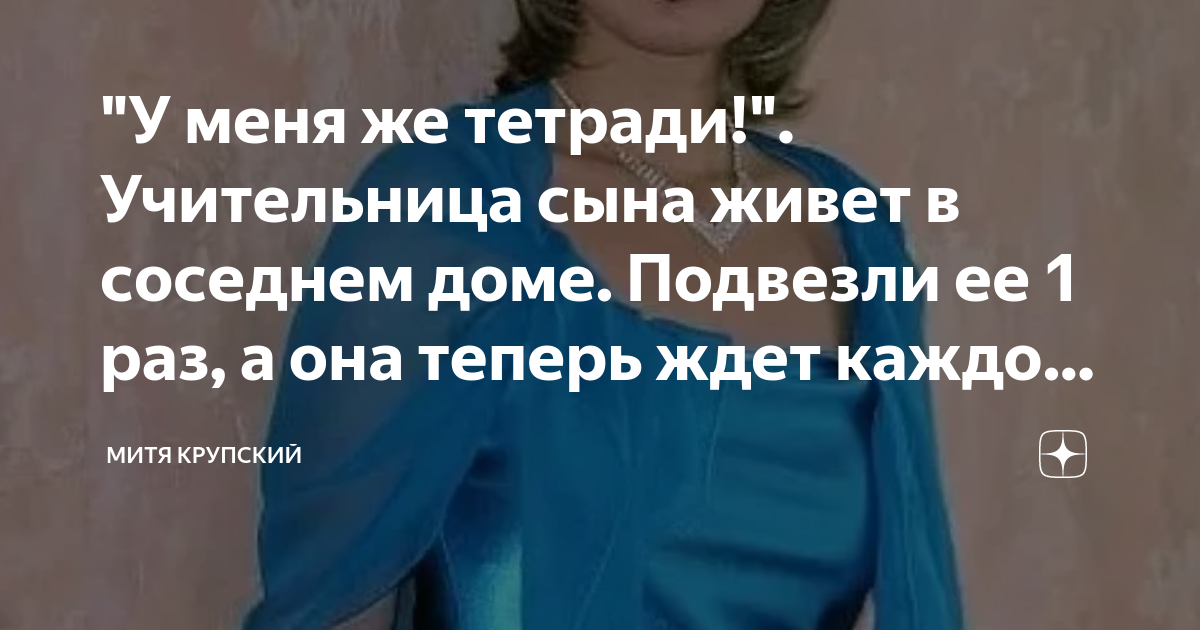 Презентация на тему кыргызстан. Южный берег красноярск малые кварталы. Киргизы народ. Жил кр. Министр образования кыргызской республики лого.