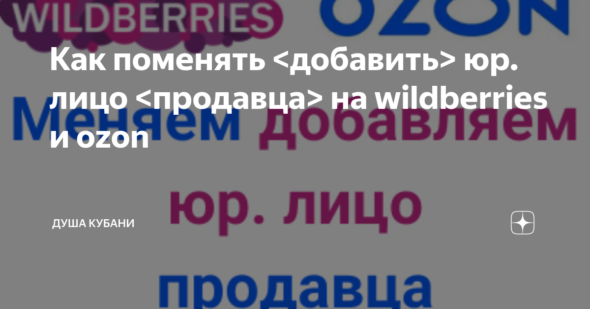 как купить с алиэкспресс на юр лицо