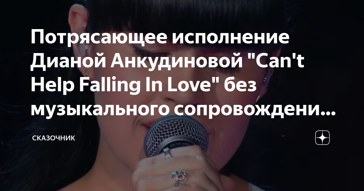 Спасибо за песню. Благодарю за прекрасное исполнение. Потрясающее исполнение. Лука стриканьоли гитара. Гитара лука стрикагноли.