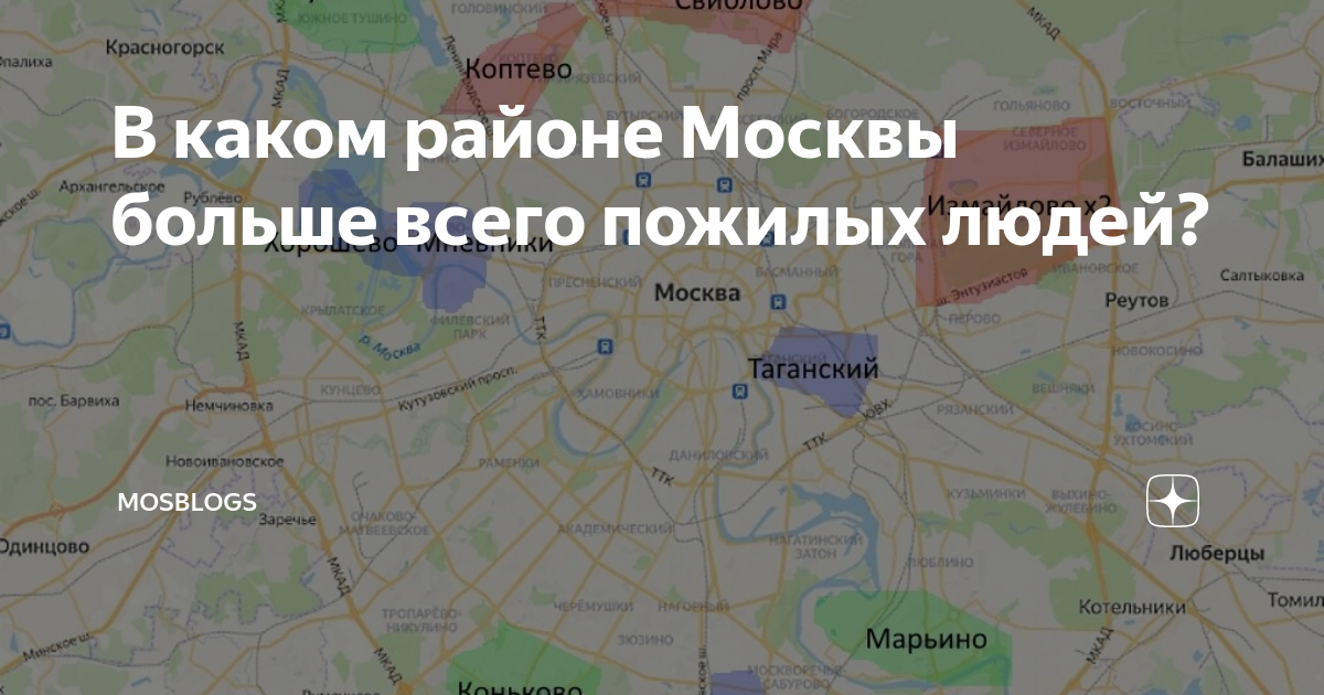 сколько жителей в москве