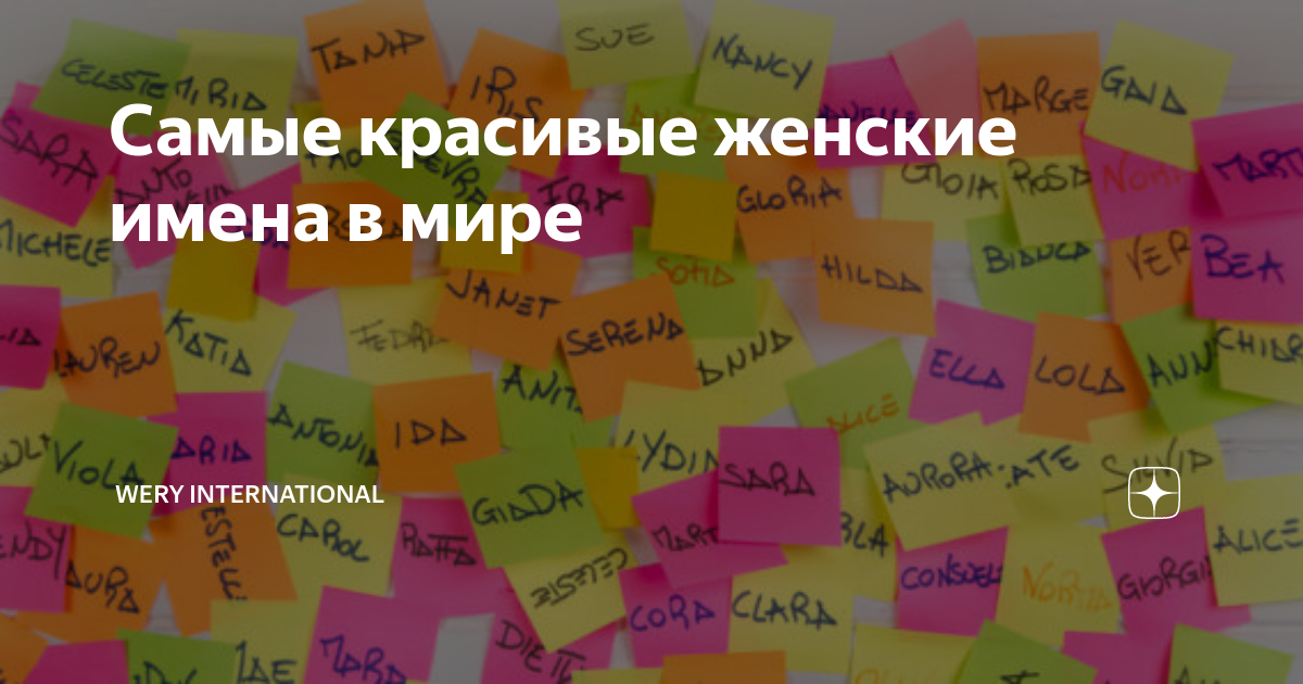 6. Ольга
