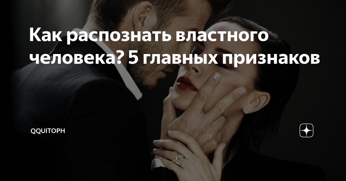 Мужчина в кресле в костюме. Властный человек это какой. Спокойный мужчина. Джонатан риз майерс фото дракула. Красивые харизматичные мужчины.