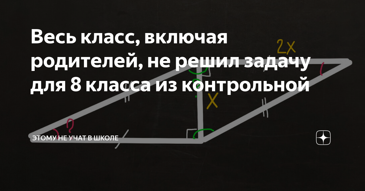 Ученик не доволен своей отметкой и в качестве протеста влезает во время урока на стол