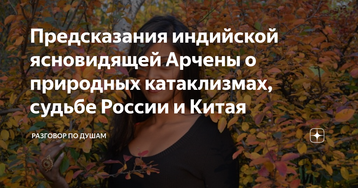 ванга 22. арчена ясновидящая последнее предсказание 2024 год. болгарская ясновидящая ванга. арчена ясновидящая последнее предсказание 2024 год. арчена ясновидящая и махараджа александр.