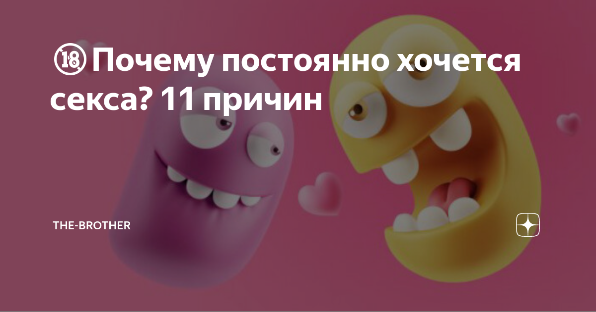 Почему происходит разрыв заднего рога медиального мениска. Разрыв заднего рога медиального мениска коленного сустава 3 степени по. Разрыв заднего медиального рога мениска коленного сустава Паракапсулярный разрыв мениска коленного сустава