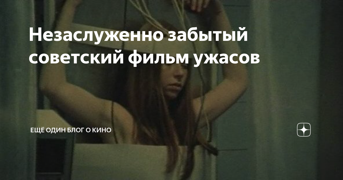 Непутевая рассказ на дзен глава 72