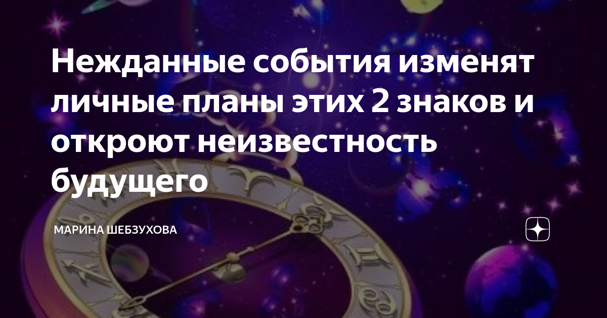 Прикидка проекта будущего дела 7