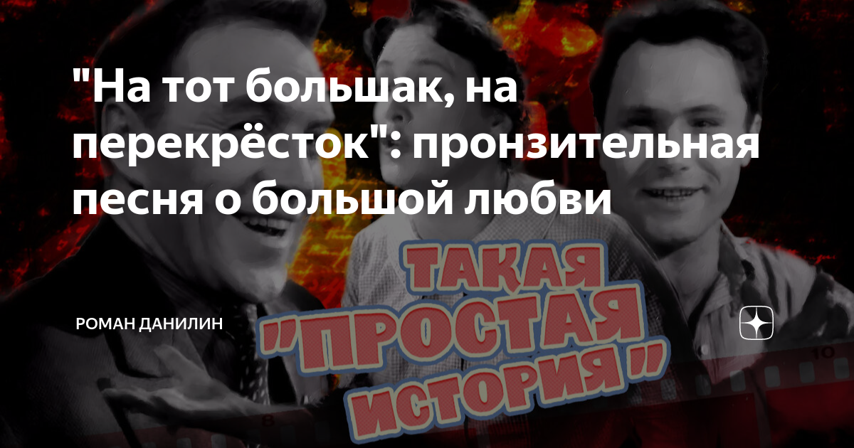 я так люблю когда большой и толстый ленинград текст