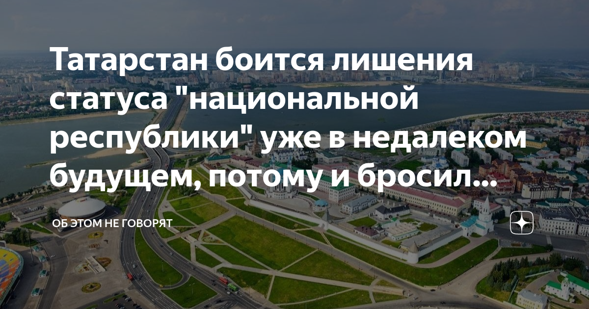 Процедура приобретения статуса беженца. Почему лишают статуса города. Порядок получения статуса беженца. Протесты в россии. Почему лишают статуса города.