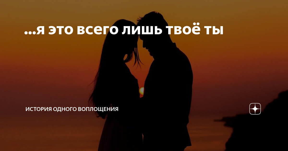 Несколько хочется. Люблю тебя до безумия. Любимый люблю тебя до безумия. Люблю тебя до безумия картинки. Люблю до безумия