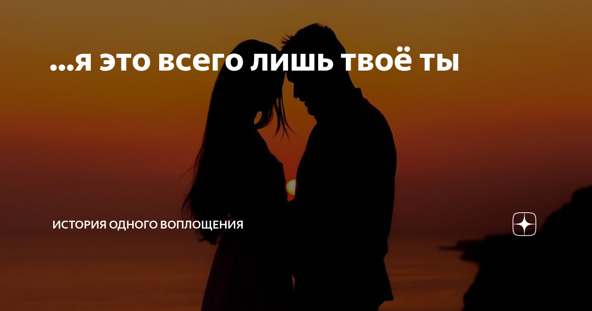 Всего лишь много. Люблю тебя до безумия. Любимый люблю тебя до безумия. Люблю тебя до безумия картинки. Люблю до безумия.