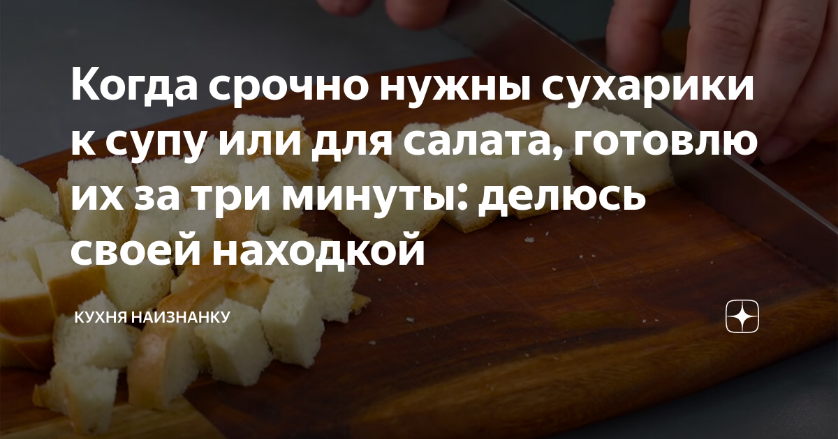 что можно есть во время сухура