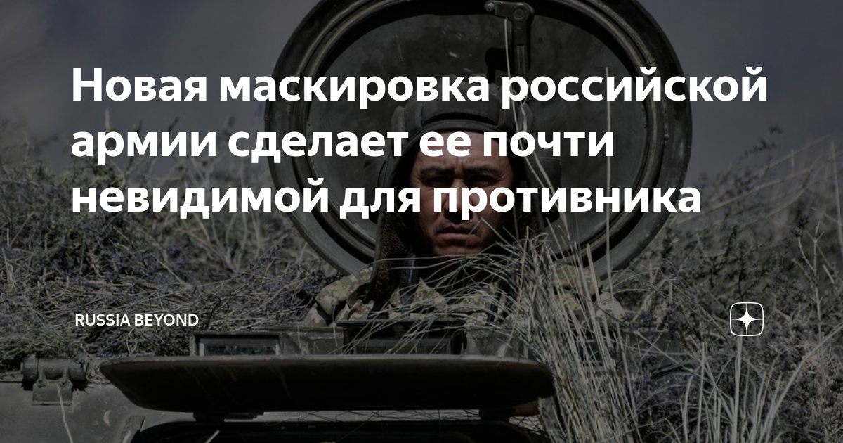 незаметно как пишется. почти невидимый. союз то. почти незаметный. фото зима белые межи сандово.